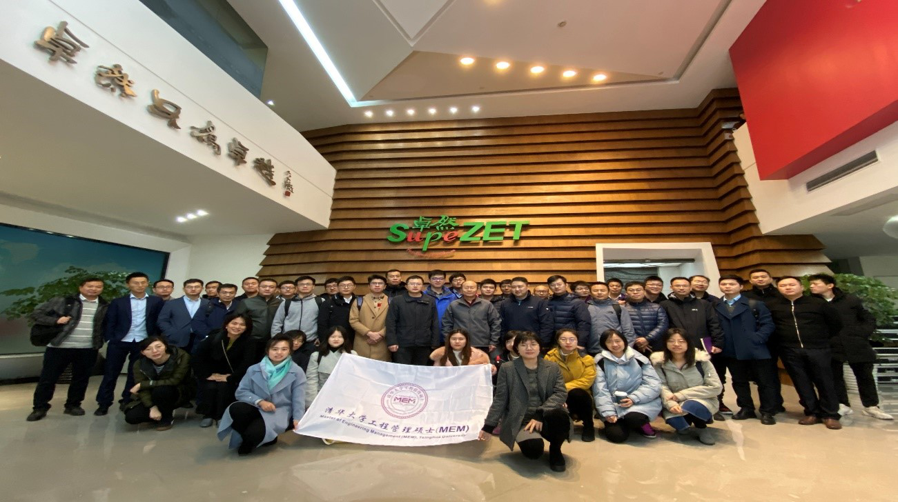 清华大学MEM团队一行参访天九娱乐