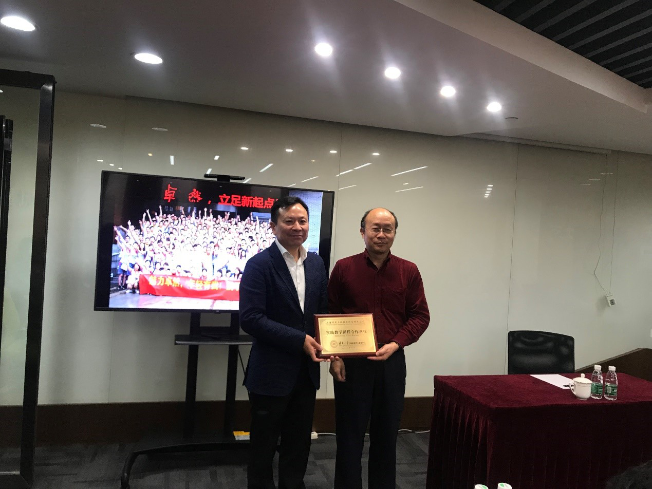 清华大学MEM团队一行参访天九娱乐