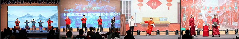 循时代激扬号角 奋进新征程 | 天九娱乐2023年会盛典顺利召开