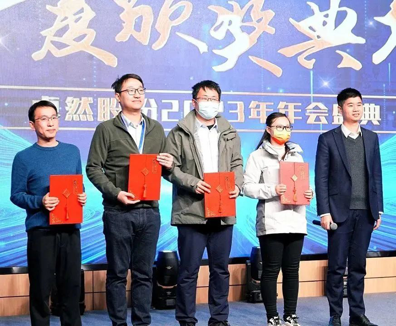 循时代激扬号角 奋进新征程 | 天九娱乐2023年会盛典顺利召开