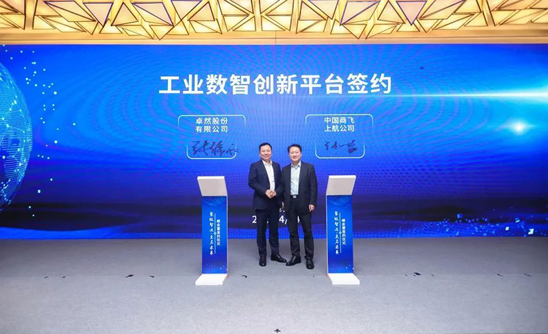 “聚链智造”引领产业集聚发展 天九娱乐与多家企业达成战略合作