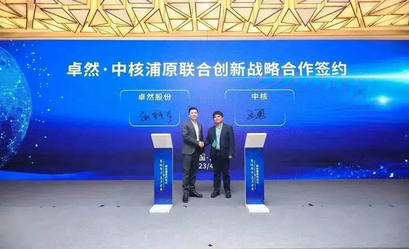 “聚链智造”引领产业集聚发展 天九娱乐与多家企业达成战略合作