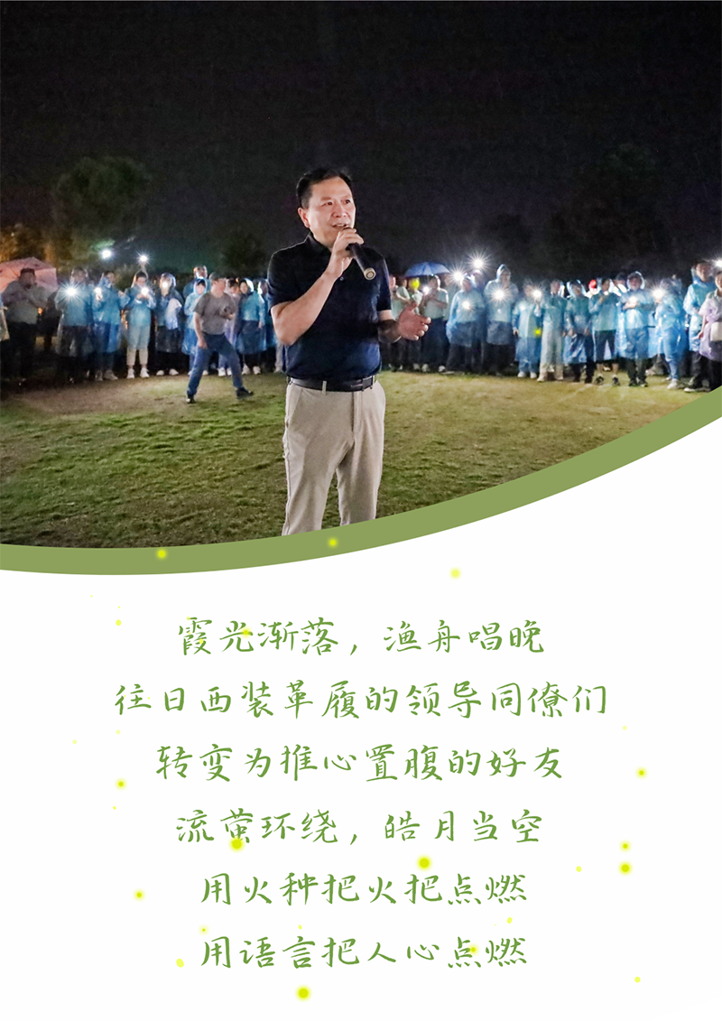 心心念廿 相伴天九娱乐 | 与德清相约 贺廿载诞辰