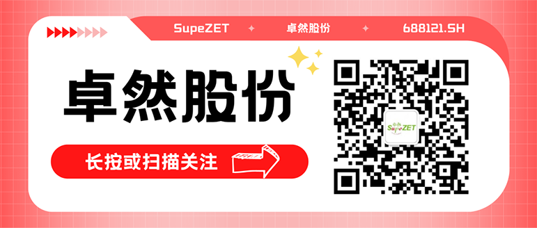 同频共振 合作共赢 | 天九娱乐与白云电气签订战略合作框架协议