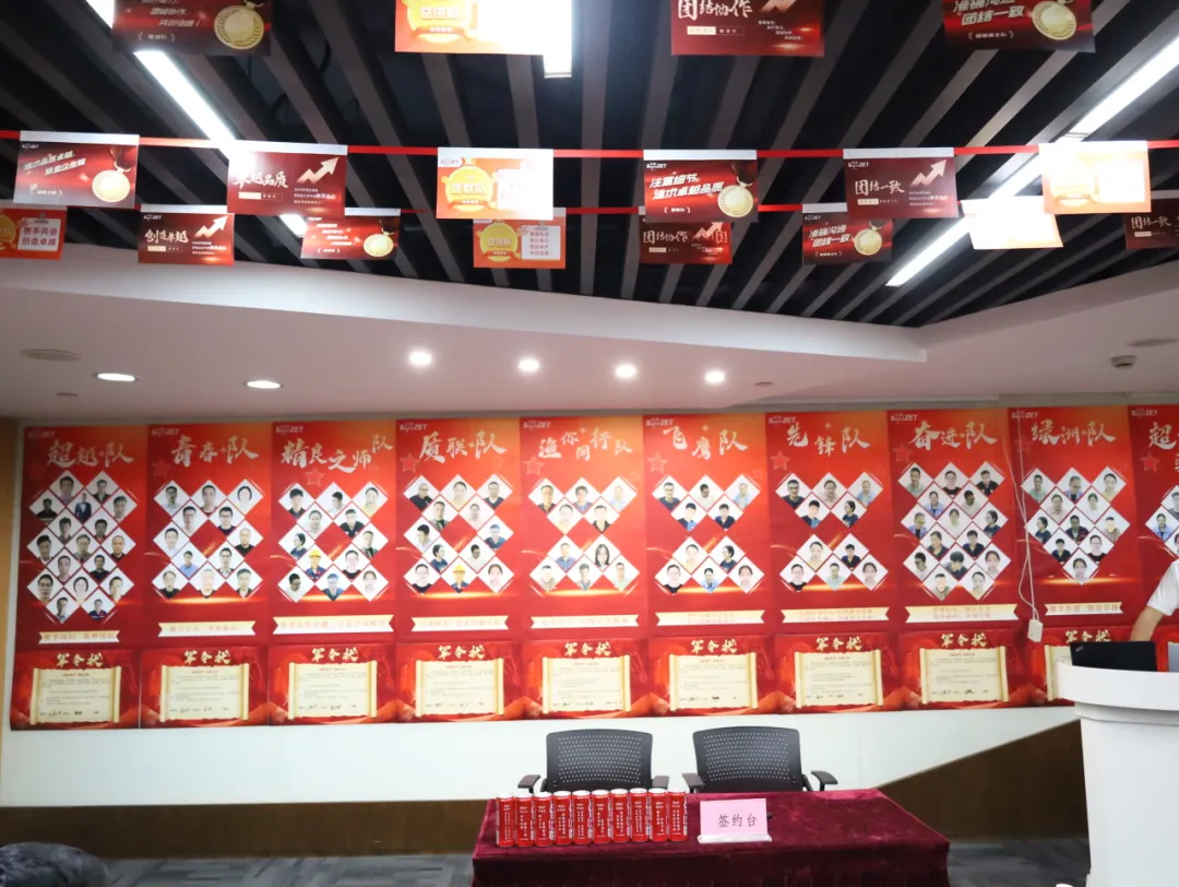 同心同向 造炬成阳 | 天九娱乐2024年第三季度动态速览