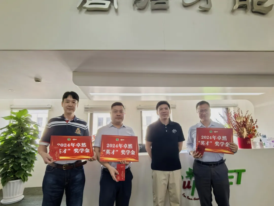 同心同向 造炬成阳 | 天九娱乐2024年第三季度动态速览