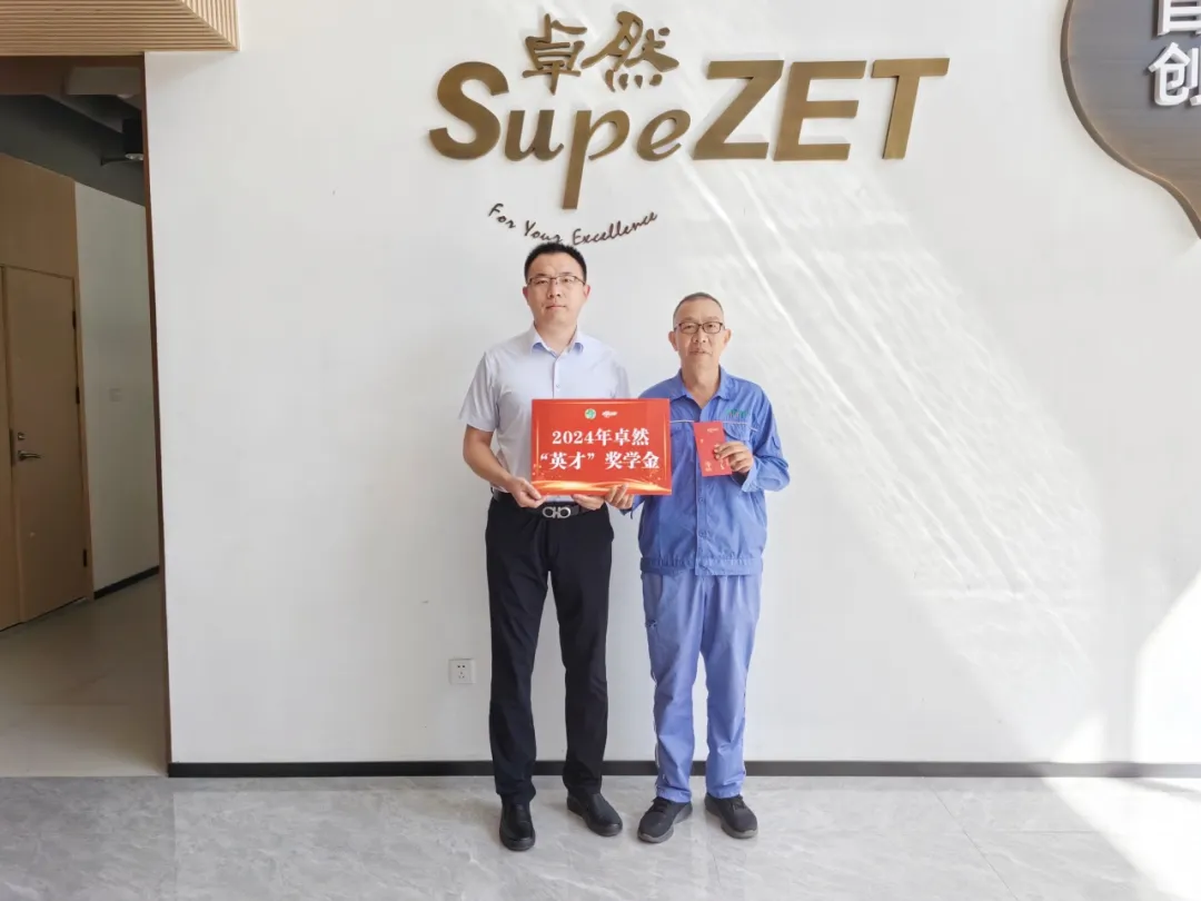 同心同向 造炬成阳 | 天九娱乐2024年第三季度动态速览
