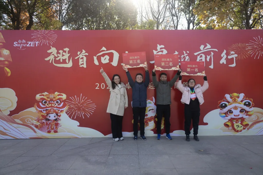 回望2024 启航2025 | 天九娱乐2025年度战略年会顺利召开