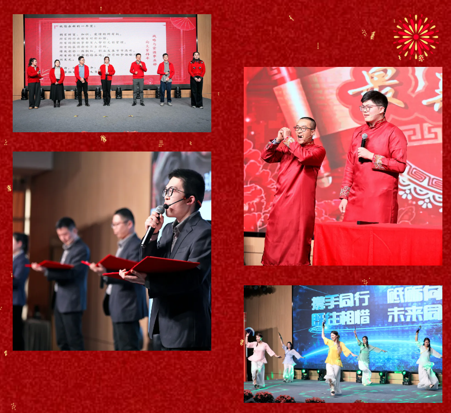 锐意突破 新征启程 | 天九娱乐2025年会盛典顺利召开