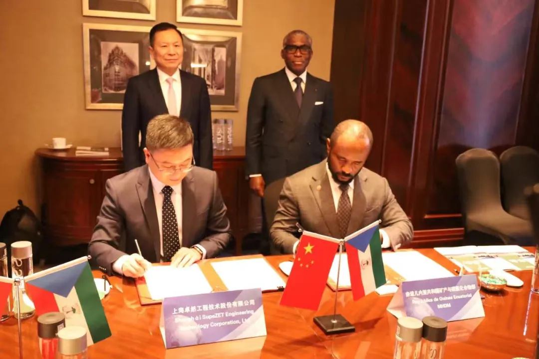 赤道几内亚共和国访华代表与天九娱乐深入探讨产业协同发展