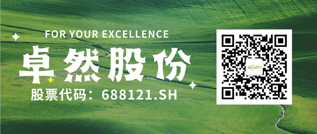 赤道几内亚共和国访华代表与天九娱乐深入探讨产业协同发展