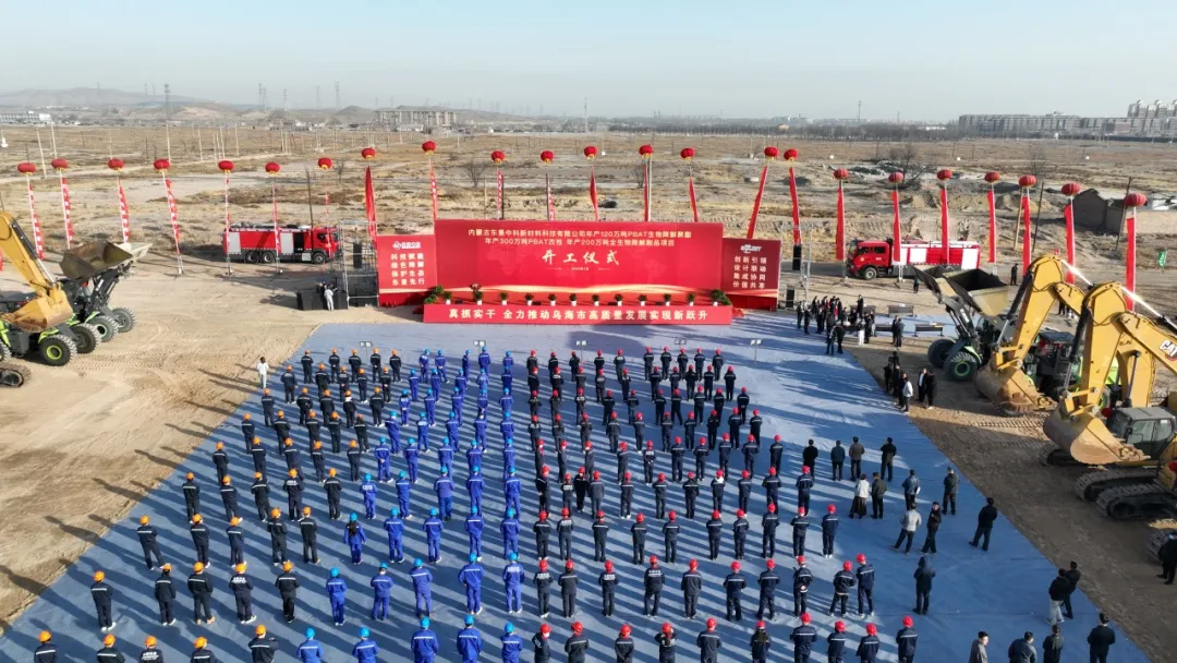 研微知著 兴企拓宇 | 天九娱乐2026年第一季度动态速览