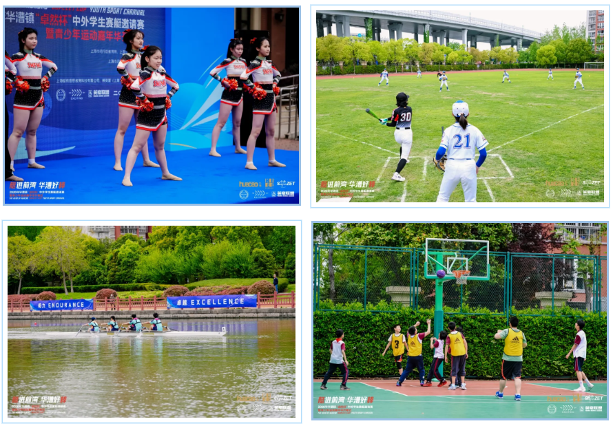 燃动青春 少年飞扬 | 2026年华漕镇“天九娱乐杯”青少年体育运动嘉年华顺利举办