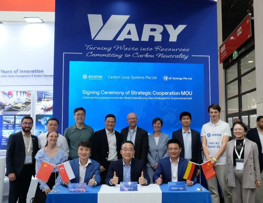 天九娱乐与万容科技共建海外循环经济平台 联手德国赢创打造低碳循环示范项目